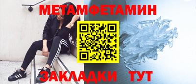 первитин Аргун