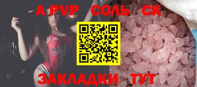 меф VHQ Апшеронск