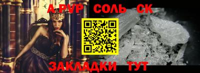 твердый Аргун