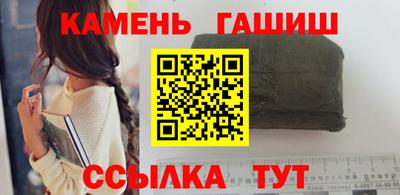 первитин Аргун