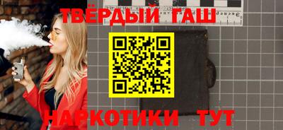 меф VHQ Апшеронск