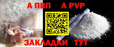 первитин Аргун