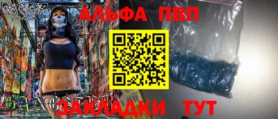 меф VHQ Апшеронск