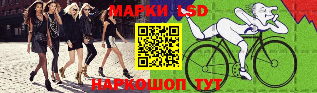 LSD-25 экстази  блэк спрут онион  Лсд 25 экстази кислота  ЛСД экстази кислота  Белореченск 