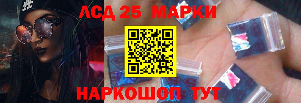 Белореченск  LSD-25 экстази ecstasy  Вход с VPN  Лсд 25 экстази ecstasy 