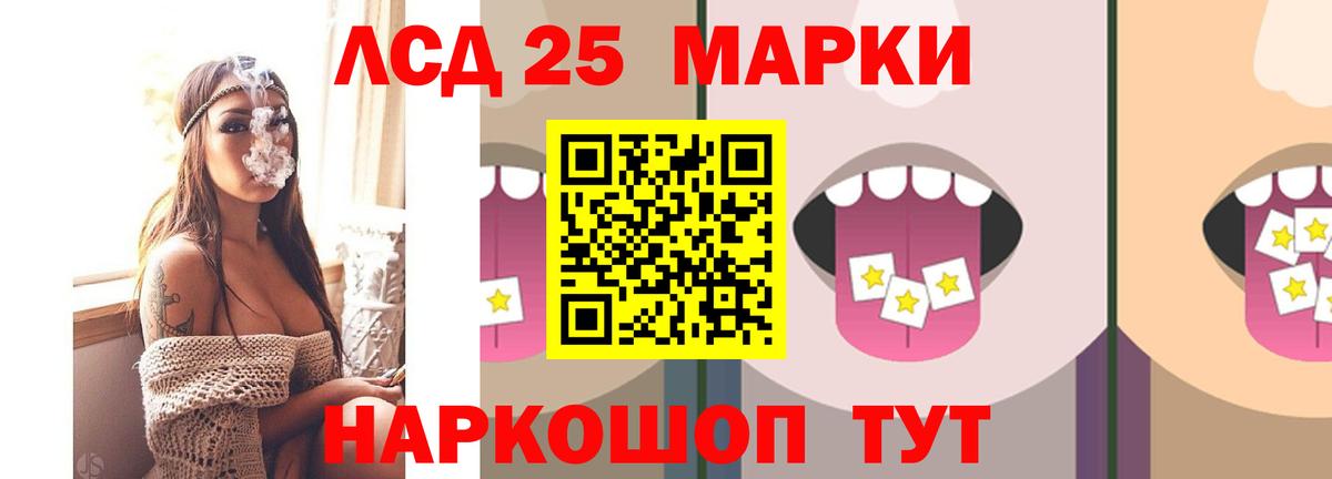 ЛСД экстази ecstasy Белореченск
