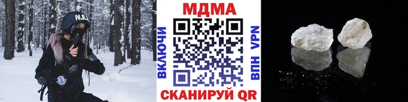 купить   shop официальный сайт  MDMA молли  Белореченск 