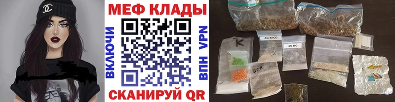 Мефедрон мука  где купить наркоту  Белореченск 