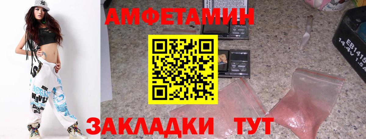 Метамфетамин витя  Вход с VPN  Белореченск  Метамфетамин витя 