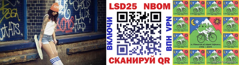 Марки 25I-NBOMe 1,8мг Белореченск