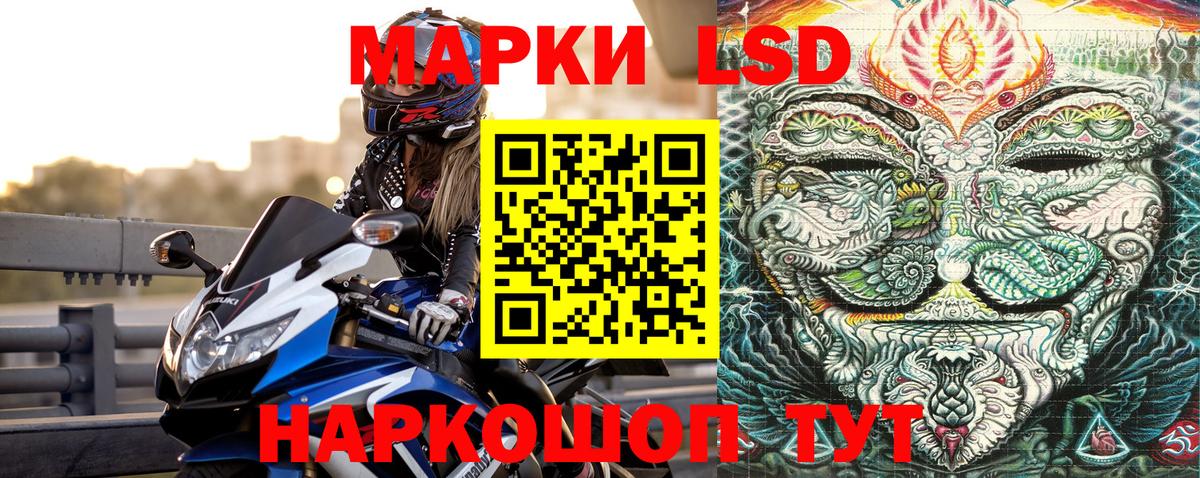 Марки NBOMe  Белореченск  Марки NBOMe 1,5мг 