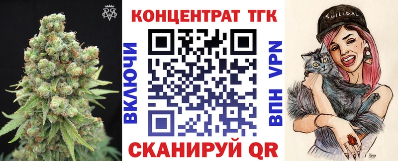 Дистиллят ТГК гашишное масло  Белореченск 