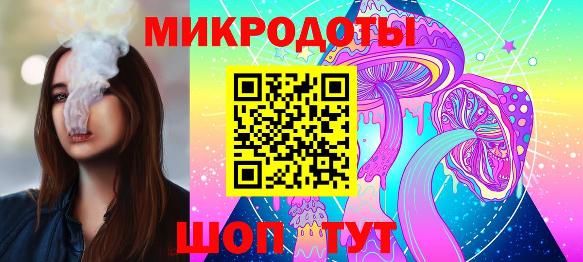 Псилоцибиновые грибы ЛСД  Белореченск 