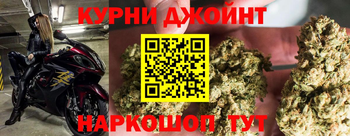МАРИХУАНА план  Шишки марихуана LSD WEED  Марихуана сатива  Вход с VPN  Белореченск 
